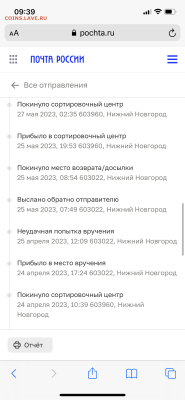 будьте осторожны Monk160191 - AD210B01-4B6F-4560-839F-CB256619282E