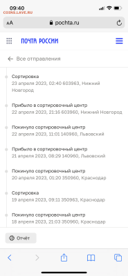 будьте осторожны Monk160191 - C389318D-5616-4549-BB9D-C12DDE7446FB