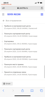 будьте осторожны Monk160191 - 97458ED3-0720-4834-A047-8DBC2FF9DECD