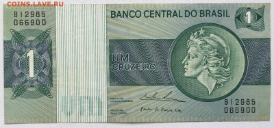 Бразилия 1 1972 - 1980 UNC Анц Пресс - IMG_8246.JPG