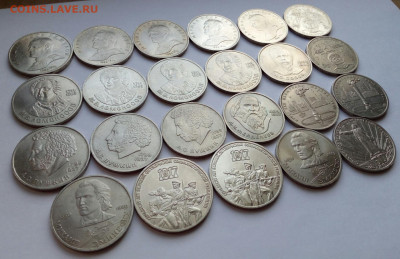Юбил. СССР Жуков, Пушкин, Ломоносов и др. по ФИКСу до 3.06 - IMG_20230531_141347
