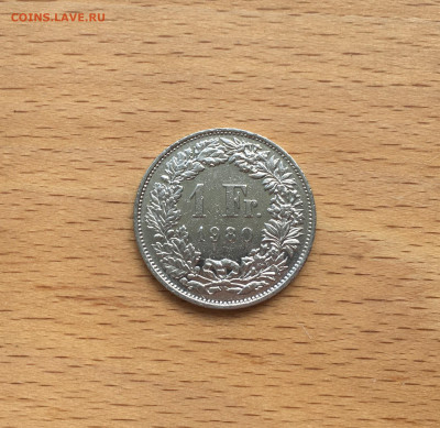Швейцария 1 франк 1980 - IMG_7876.JPG