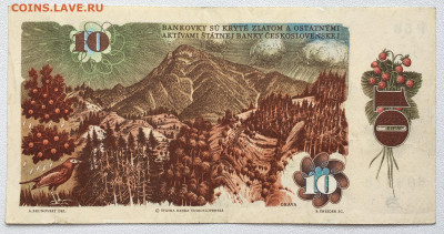 Чехословакия 10 Крон 1986 - IMG_8241.JPG