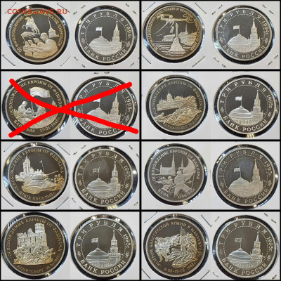 Фикс: Юбилейные Молодая Россия. До 02.06 - PhotoCollage_1685526417526