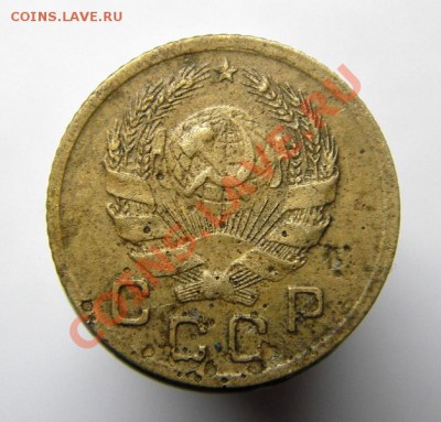 1 копейка 1935 н.т. с узлами до 24.12.11 22-00 мск. - IMGP7081.JPG