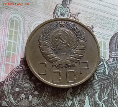 5 копеек 1946. До 05.06.23 в 22.00 - 20230531_135647