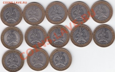 10руб.Никто не забыт, ничто не забыто 24.12.2011по 22.00мск - IMG_0001