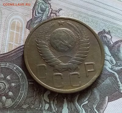 5 копеек 1949. До 05.06.23 в 22.00 - 20230531_140053