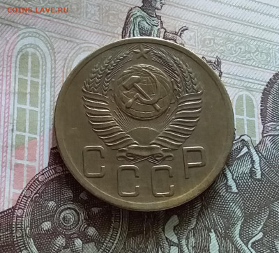 5 копеек 1952. До 05.06.23 в 22.00 - 20230531_140400