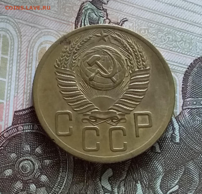 5 копеек 1953. До 05.06.23 в 22.00 - 20230531_140705
