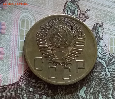 5 копеек 1954. До 05.06.23 в 22.00 - 20230531_141034