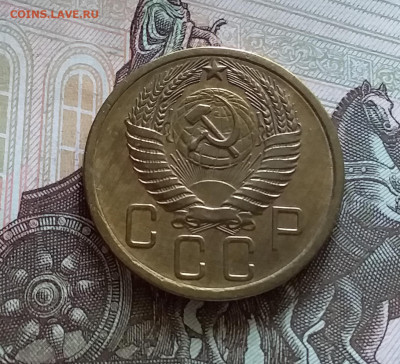 5 копеек 1955. До 05.06.23 в 22.00 - 20230531_141338