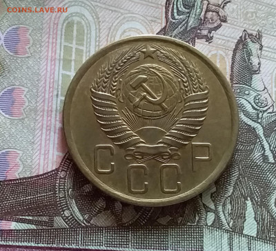 5 копеек 1956. До 05.06.23 в 22.00 - 20230531_161152