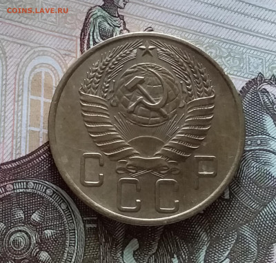 5 копеек 1957. До 05.06.23 в 22.00 - 20230531_161446