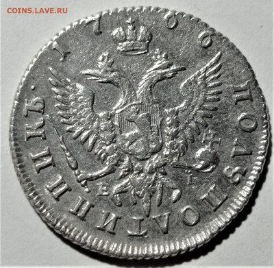 Полуполтинник 1766 ММД - EI. - полуполтинник 1766-1