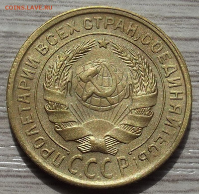 2 копейки 1932 до 6 июня в 22.00 - red3257925.JPG