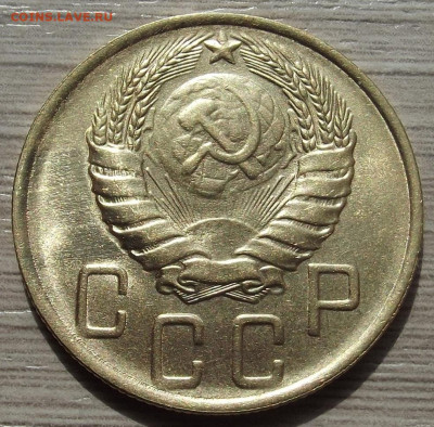 5 копеек 1946 до 6 июня в 22.00 - red3257921.JPG