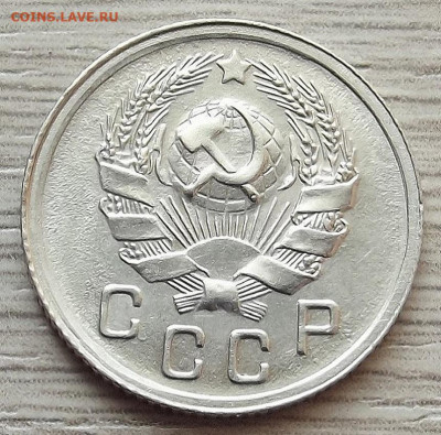10 копеек 1935 до 6 июня в 22.00 - red3257915.JPG