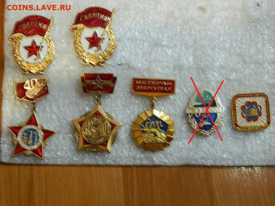 разные(ост) до 3.06.2023. в 22:00 - 150.JPG