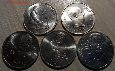 СССР 1.3.5 руб ( разные все анц ) - 23 шт до 4.06 - я1