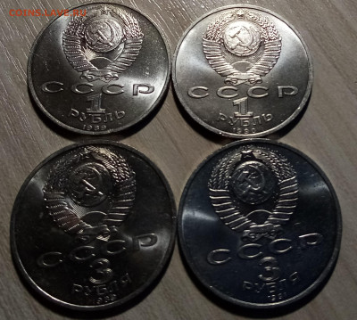 СССР 1.3.5 руб ( разные все анц ) - 23 шт до 4.06 - с2