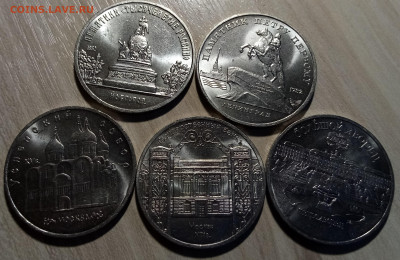 СССР 1.3.5 руб ( разные все анц ) - 23 шт до 4.06 - и1