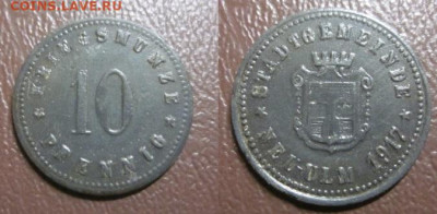 Нотгельды Германии + Европа. - IMG_6583.JPG