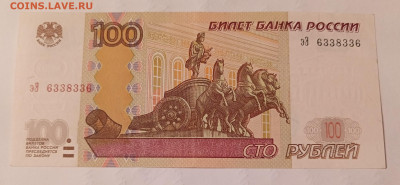 Радары,красивые и редкие номера! - IMG20230530231432_01~2