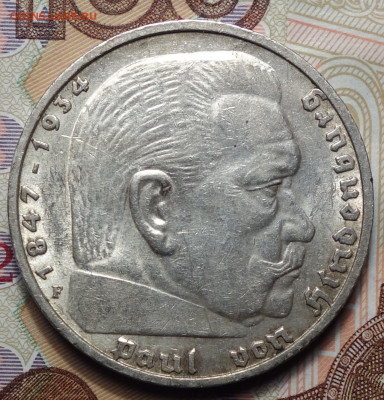 5 рейхсмарок 1936г F 07.06.2023г в 22-00 - 1936 F Св аверс.JPG