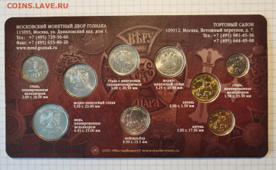 Годовой набор 2014г. без банта - 23c59762-7c35-4898-8465-506381d069ae