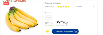юмор - Безымянный 77878909