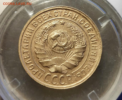 2 копейки 1931г. (смещение) до 05.06.2023г. - 2023-05-31_21h48_35