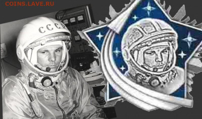 Про СССР - 217899_800