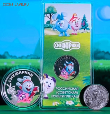 Серия «Российская (Cоветская) мультипликация» - _20230601_153613.JPG