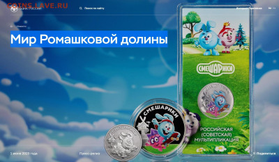 НОВОСТИ - Screenshot_3
