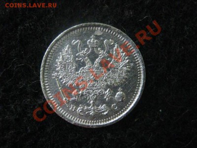 10 копеек 1916г. Серебро. До 24.12. - 14.12 017.JPG