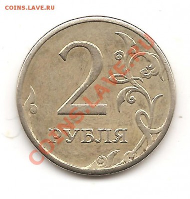2р 2008г Гурт гладкий оцените! - Изображение 266
