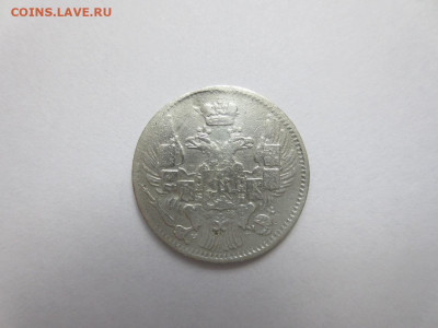 5 копеек 1833 спб.НГ.до 01.06.2023 в 22-00 по мск. - IMG_2826.JPG