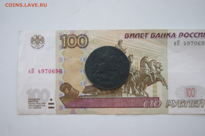 10 копеек 1836 2 перечекан 1758 - DSC04009.JPG