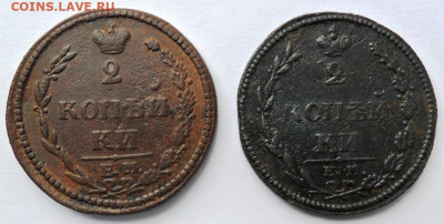 2 копейки 1810 года - 2 штуки - SAM_8174.JPG