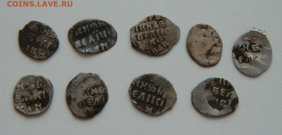 9 монет деньгА Ивана Грозного. С рубля! до 07.06.23 - DSCN3107.JPG