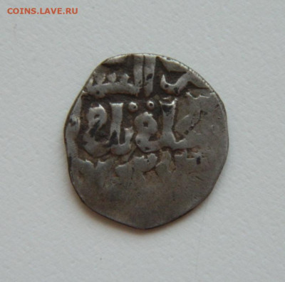 Джанибек Сарай аль Джадид 752 г.Х. С рубля! до 07.06.23 - DSCN2972.JPG
