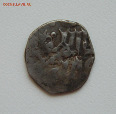Джанибек Сарай аль Джадид 752 г.Х. С рубля! до 07.06.23 - DSCN2973.JPG