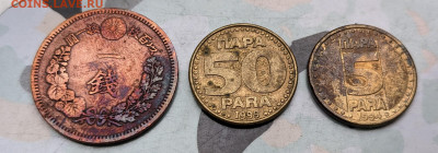 Япония 1 сен 1885, Югославия ФИКС до 03.06 - PXL_20230601_162315916~2