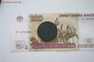 2 копейки пеечекан 1758 год 05.06 22-00 - DSC04010.JPG