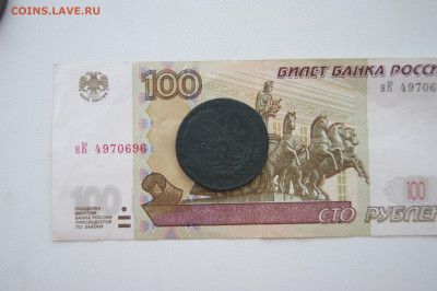 2 копейки пеечекан 1758 год 05.06 22-00 - DSC04011.JPG