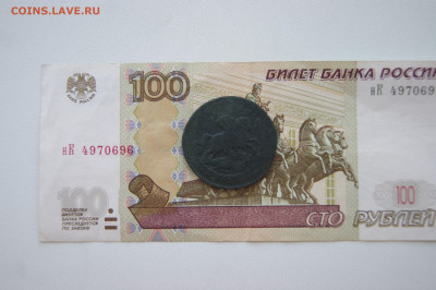 2 копейки пеечекан 1758 год 05.06 22-00 - DSC04008.JPG