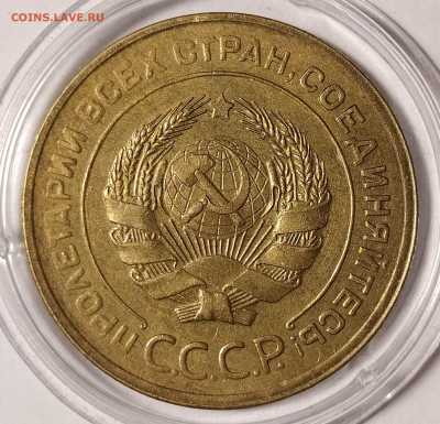 5 копеек 1931 на оценку и интерес - 5-31-4