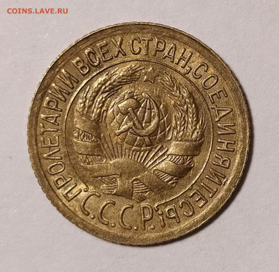 1 копейка 1934  до 05.06 22-10 мск - 1-34-4