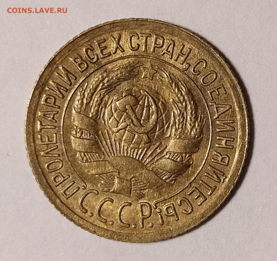 1 копейка 1934  до 05.06 22-10 мск - 1-34-3